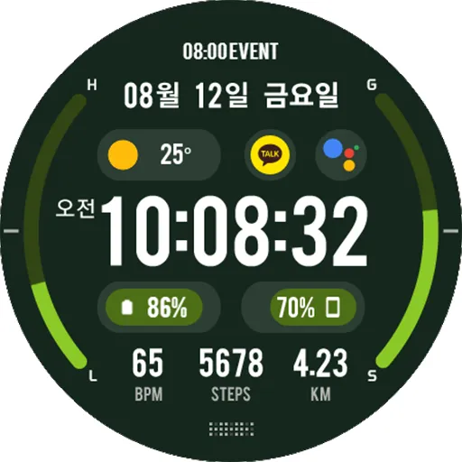 HMKWatch Digital 027 screenshot 24