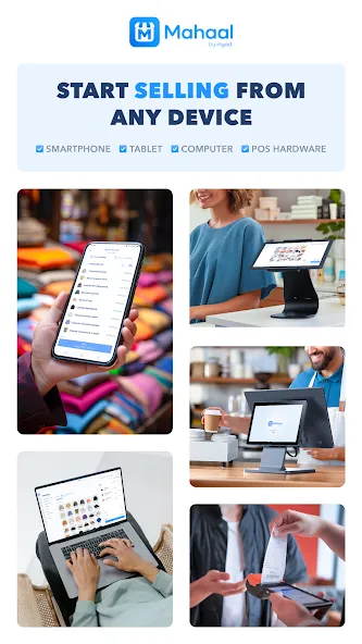 inyad Mahaal: POS & Invoices screenshot 1