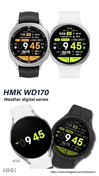 HMK WD170 screenshot 3