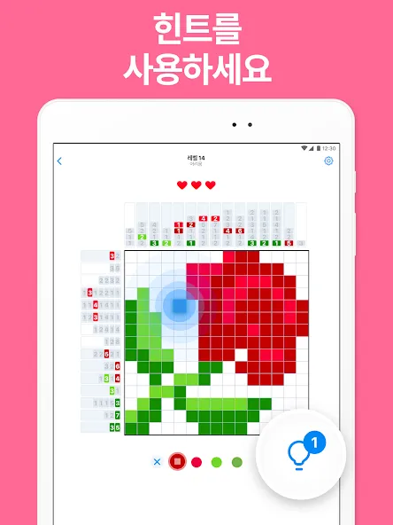 Nonogram.com Color - 노노그램 screenshot 11