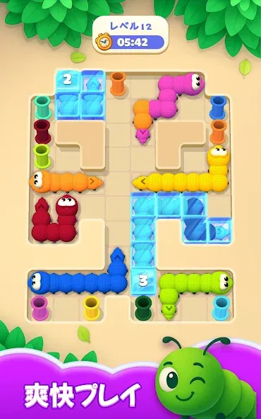 ワームスリザーパズル screenshot 11