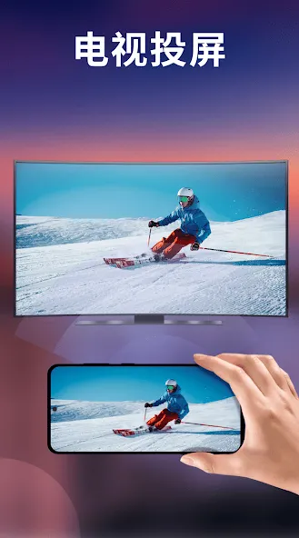 万能视频播放器 - XPlayer screenshot 4