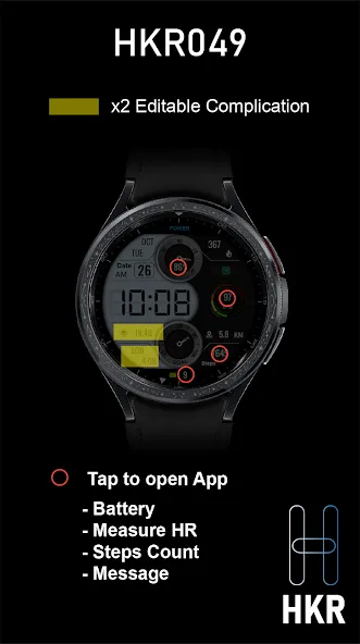 HKR049 screenshot 3