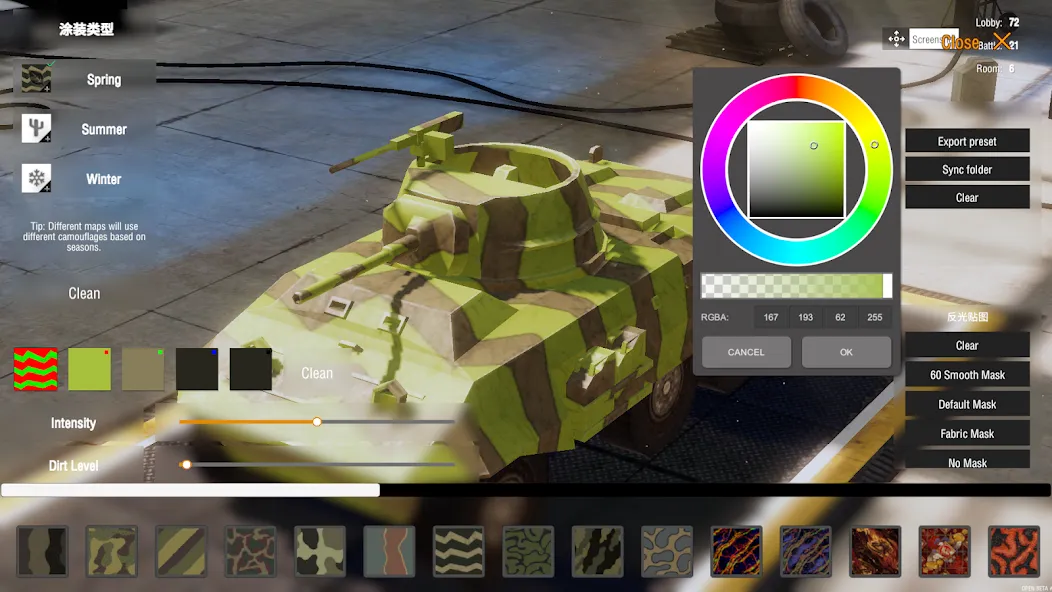 Panzer War : DE screenshot 6