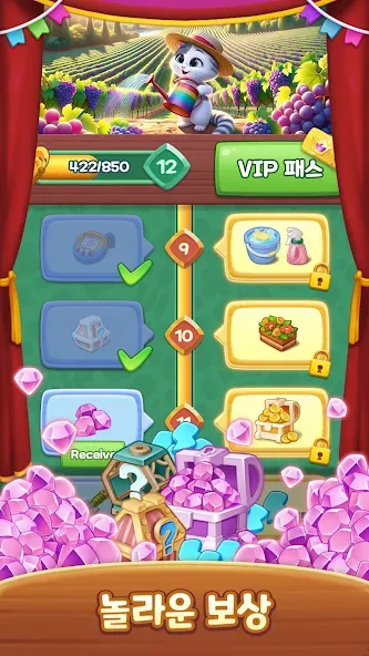 머지 빌리지 : 합성 스토리 퍼즐 screenshot 5