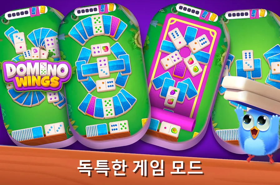 Domino Wings: 머지 아일랜드 screenshot 8