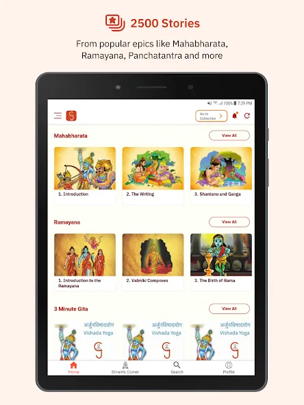 Gurukula Stories Comics Audios screenshot 8