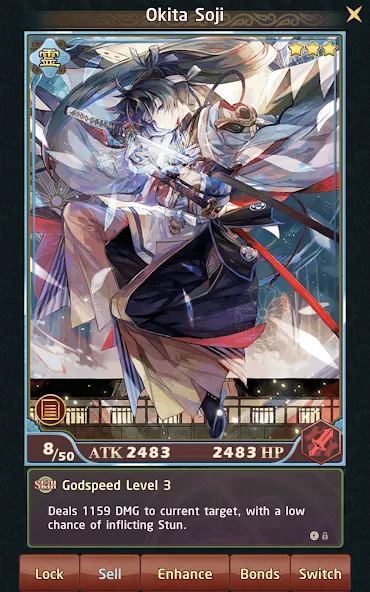 Otogi御靈錄 screenshot 8