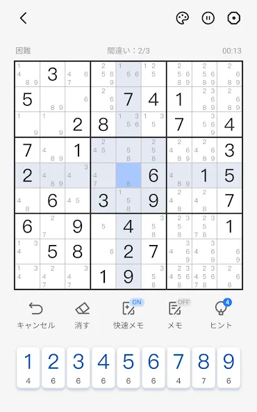 Sudoku - Classic Sudoku Puzzle screenshot 7