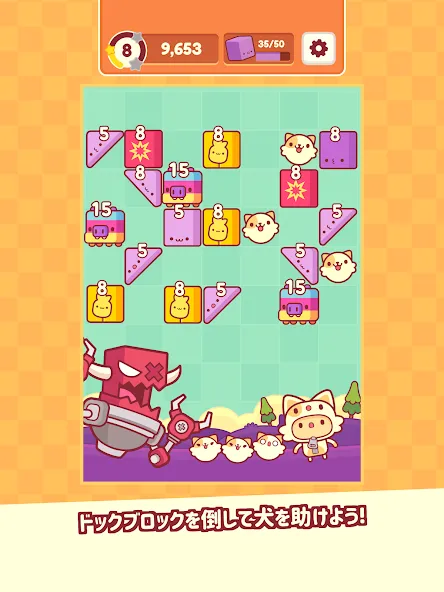 ぴっふる screenshot 8