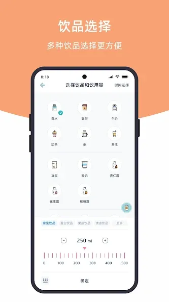 柠檬喝水 screenshot 4