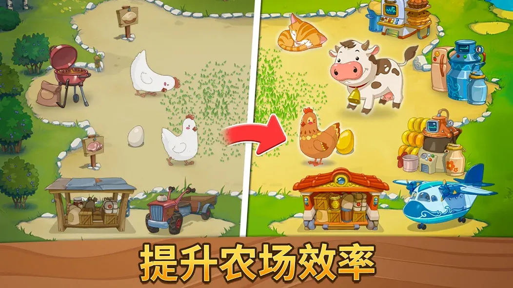 Jolly Days:时间管理农场 screenshot 2