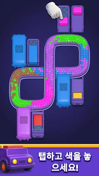 Loop Sort screenshot 6
