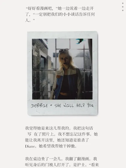 unmemory screenshot 14