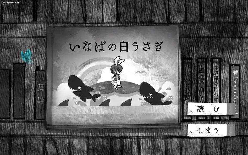 ALTER EGO COMPLEX screenshot 16