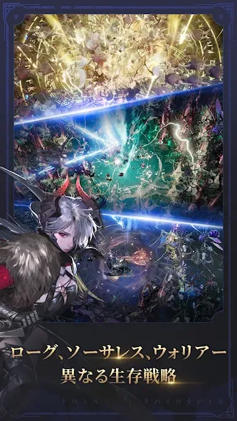 ヴァルハラサバイバル(VALHALLA SURVIVAL) screenshot 3