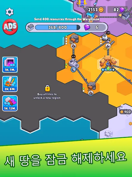 스테이트 빌더(States Builder): 무역 제국 screenshot 11