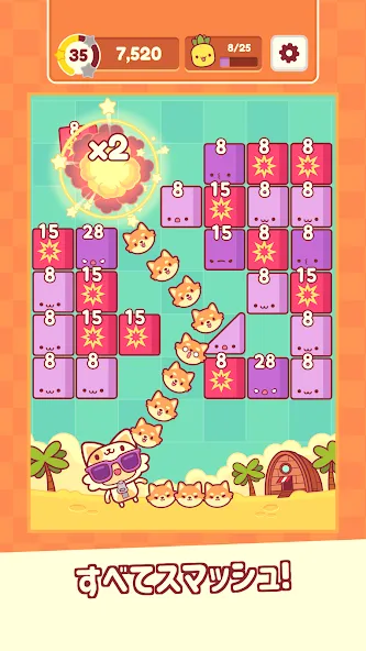 ぴっふる screenshot 2