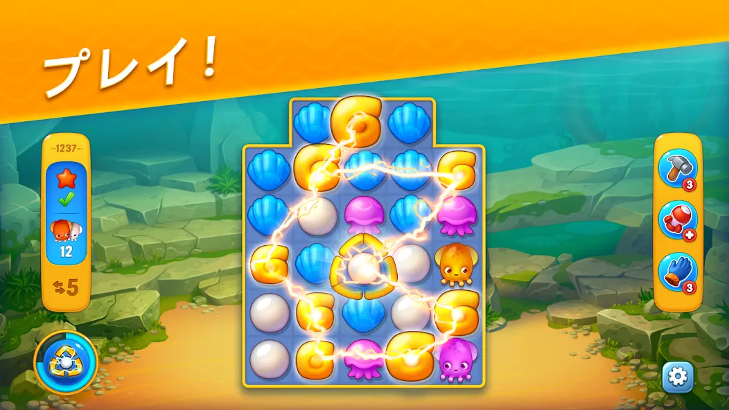 フィッシュダム(Fishdom) screenshot 14