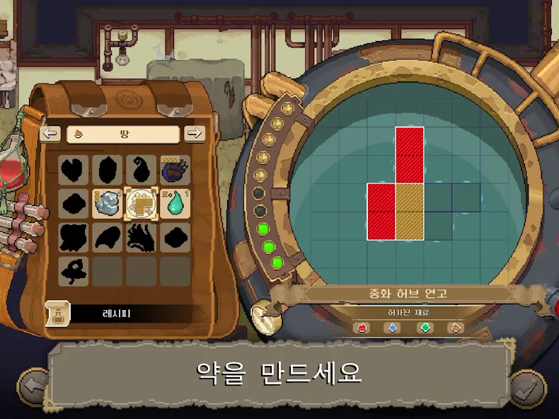 Potion Permit screenshot 11