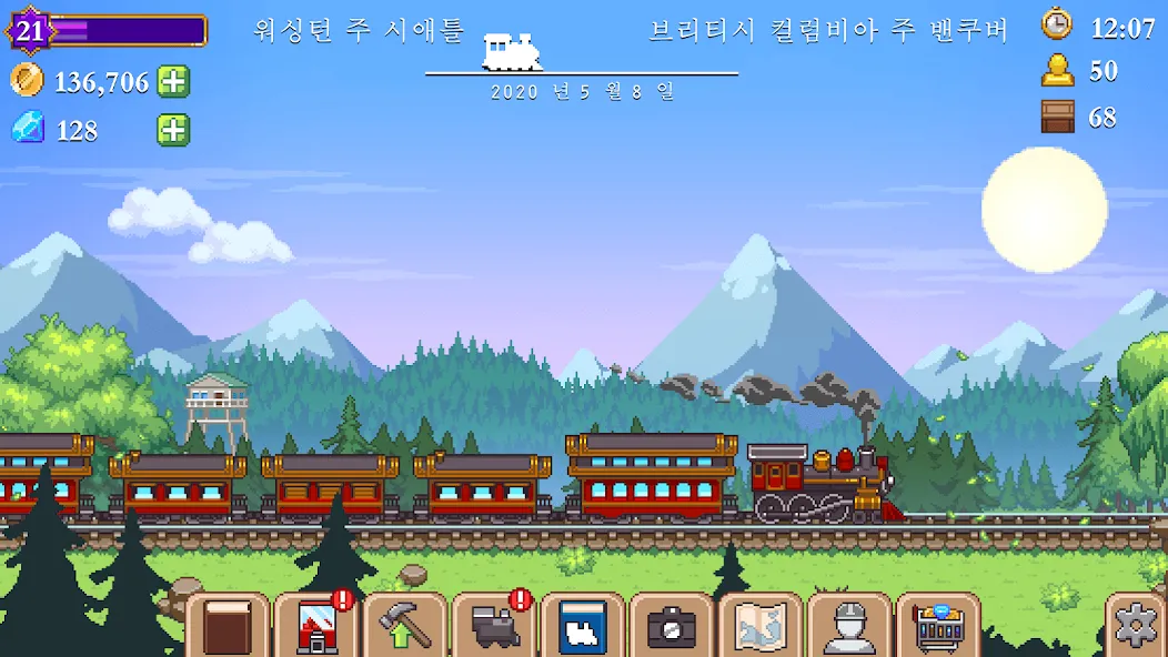 Tiny Rails - 철도 타이쿤 screenshot 1
