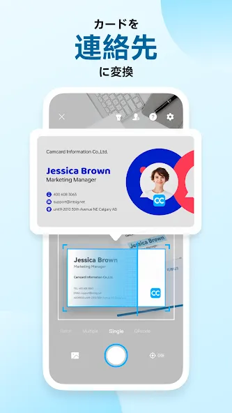 CamCard - AIスキャナー、文字起こし screenshot 3