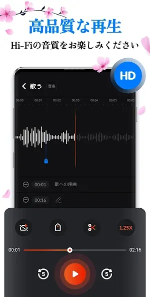 ボイスレコーダー: 簡単ボイスメモ, 音声録音 screenshot 3