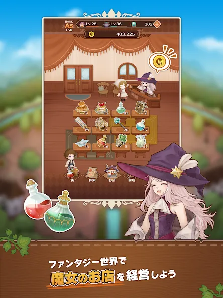 魔女とクラフト screenshot 8