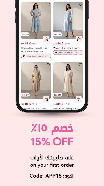 REDTAG - Online Shopping App screenshot 2
