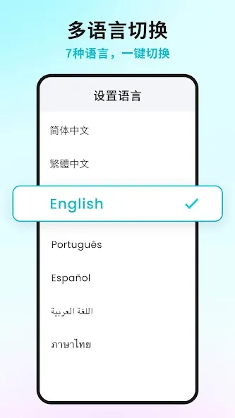 金蝶智慧记国际版进销存Ailit-多语言进销存多语言单据打印 screenshot 1