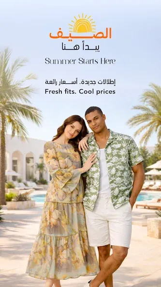 REDTAG - Online Shopping App screenshot 1