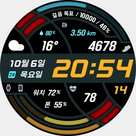 SMZ ACTION6 screenshot 32