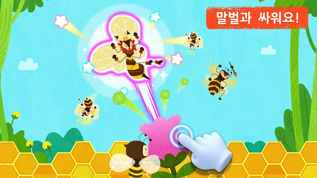 공룡 섬 탐험하기 - 베이비버스 screenshot 5