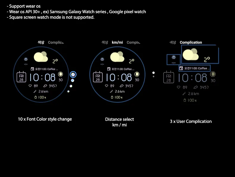 AI watch Colorful D screenshot 6