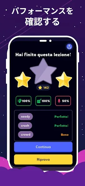 Wordbox English ワードボックス英語 screenshot 8