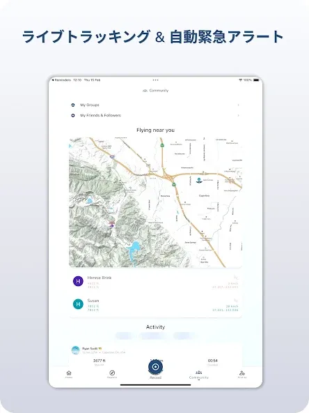 Gaggle:パラ&超軽量 screenshot 20