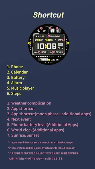 HMKWatch Digital 278 HUD screenshot 3