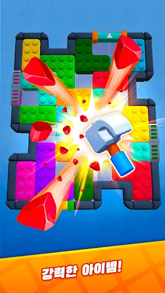 Block Jam Mania - 슬라이드 블록 퍼즐 screenshot 3