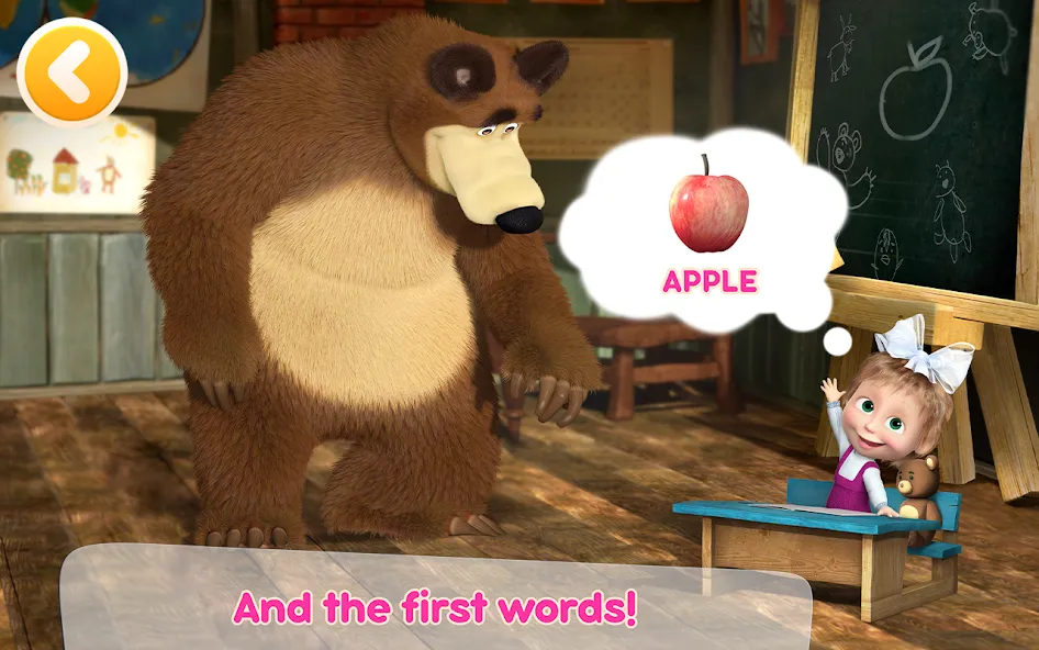 Masha and the Bear: Baby Game screenshot 11
