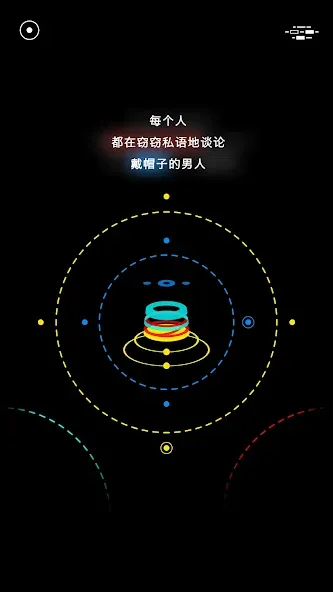 G30 - 记忆迷宫 screenshot 7