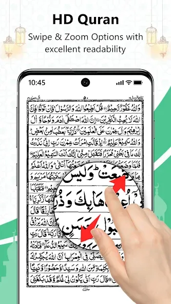 Al Quran - Read Quran Offline screenshot 20