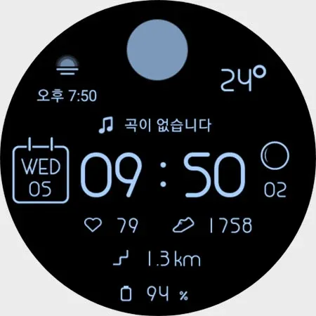 AI watch Colorful D screenshot 20
