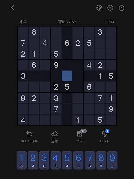 Sudoku - Classic Sudoku Puzzle screenshot 11