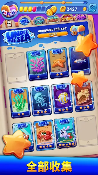 Solitaire Showtime screenshot 5
