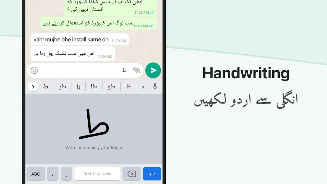Urdu Keyboard screenshot 3