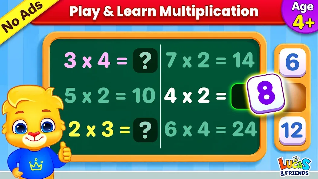 Kids Multiplication Math Games screenshot 1