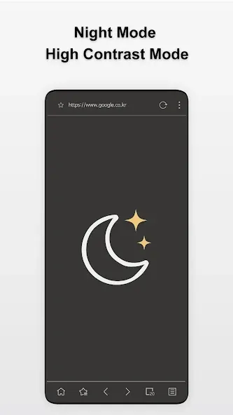 Stargon Browser screenshot 7