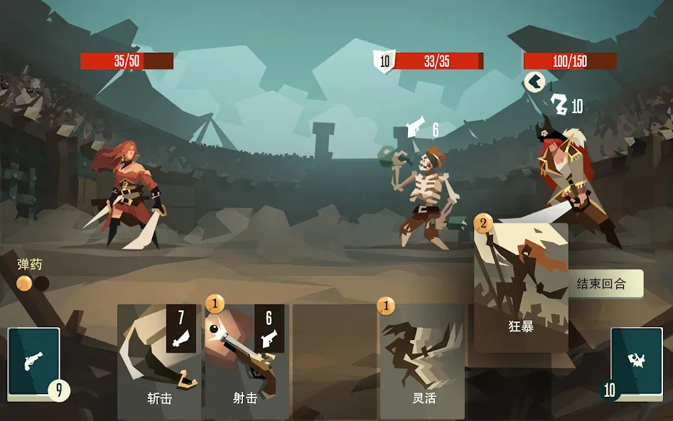 枪与香蕉-Pirates Outlaws screenshot 13