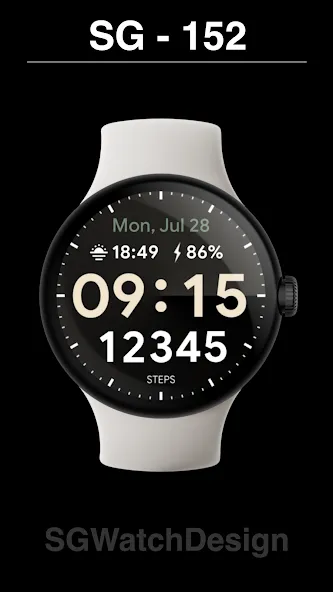 SG-152 screenshot 1
