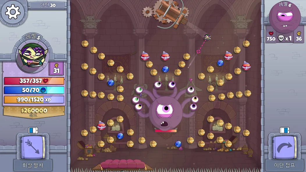 Roundguard screenshot 4